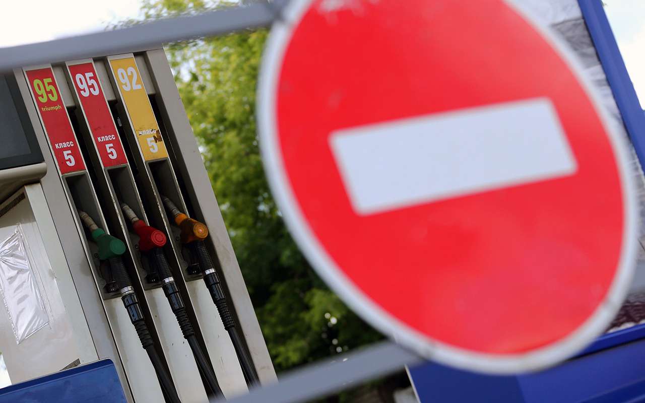 Правительство обещает не допустить роста цен на бензин до 100 рублей