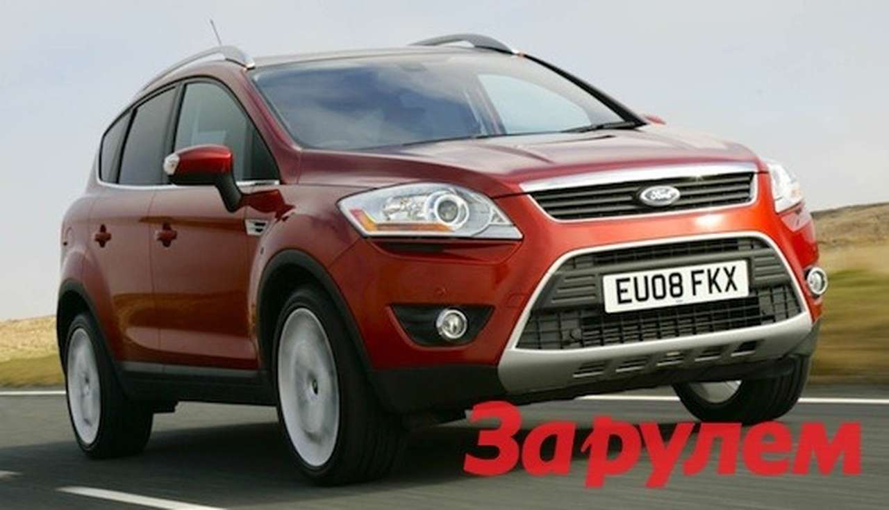 Ford переведет производство Kuga из Европы в США