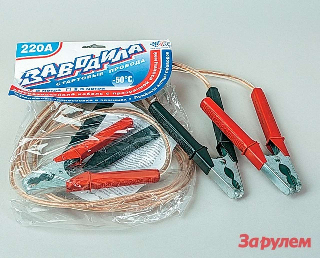 Выбираем пусковые провода: подайте на питание