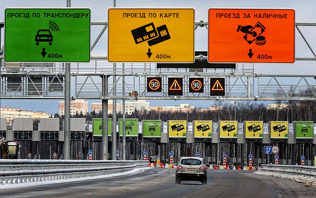 Стоять не будем: теперь один транспондер для всех платных дорог