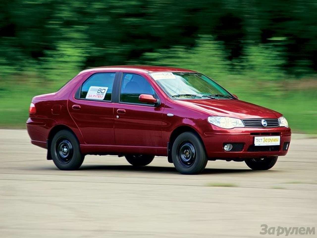 Пора взросления