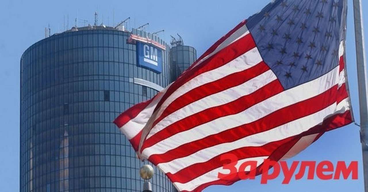 Совет директоров GM рекомендовал продать Opel канадской Magna