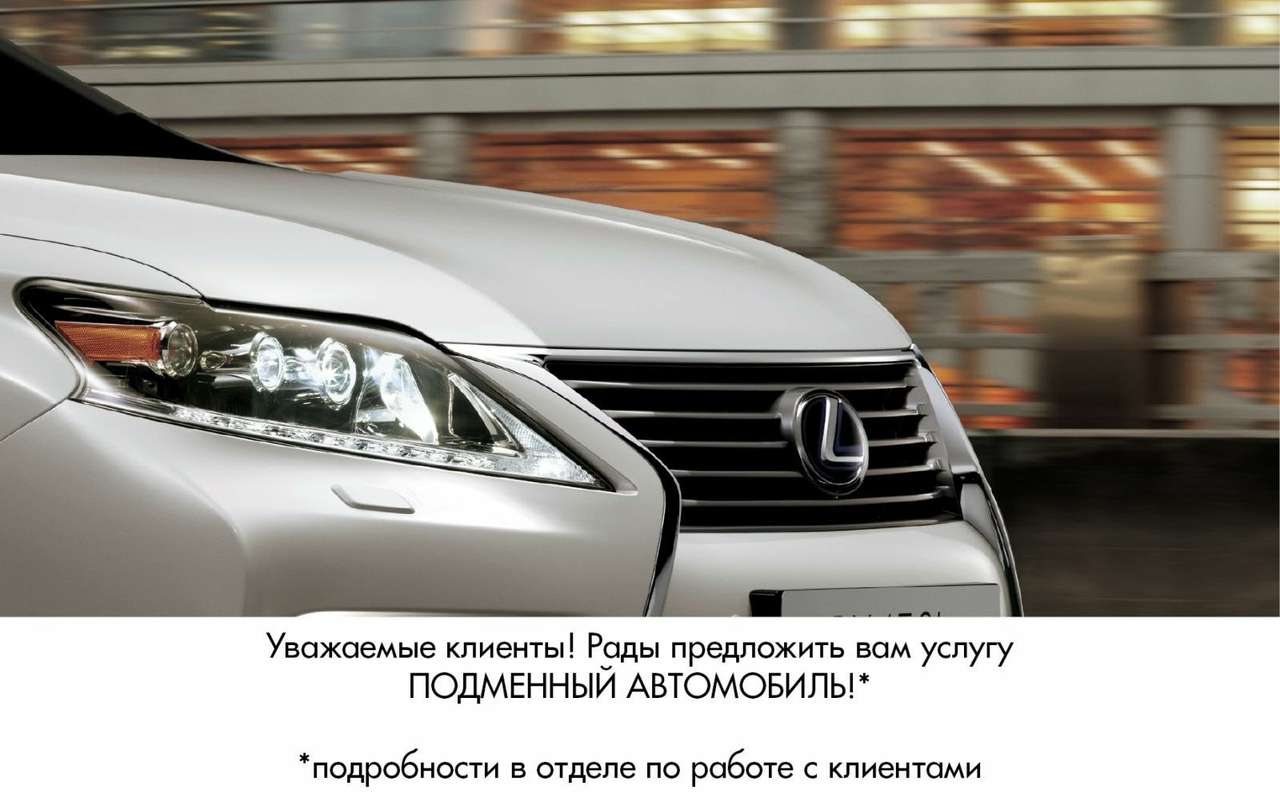 Верховный суд: дилеры не обязаны выдавать подменную машину на время гарантийного ремонта