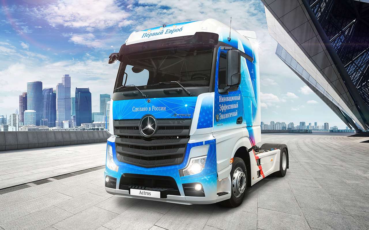 Mercedes Actros 2021