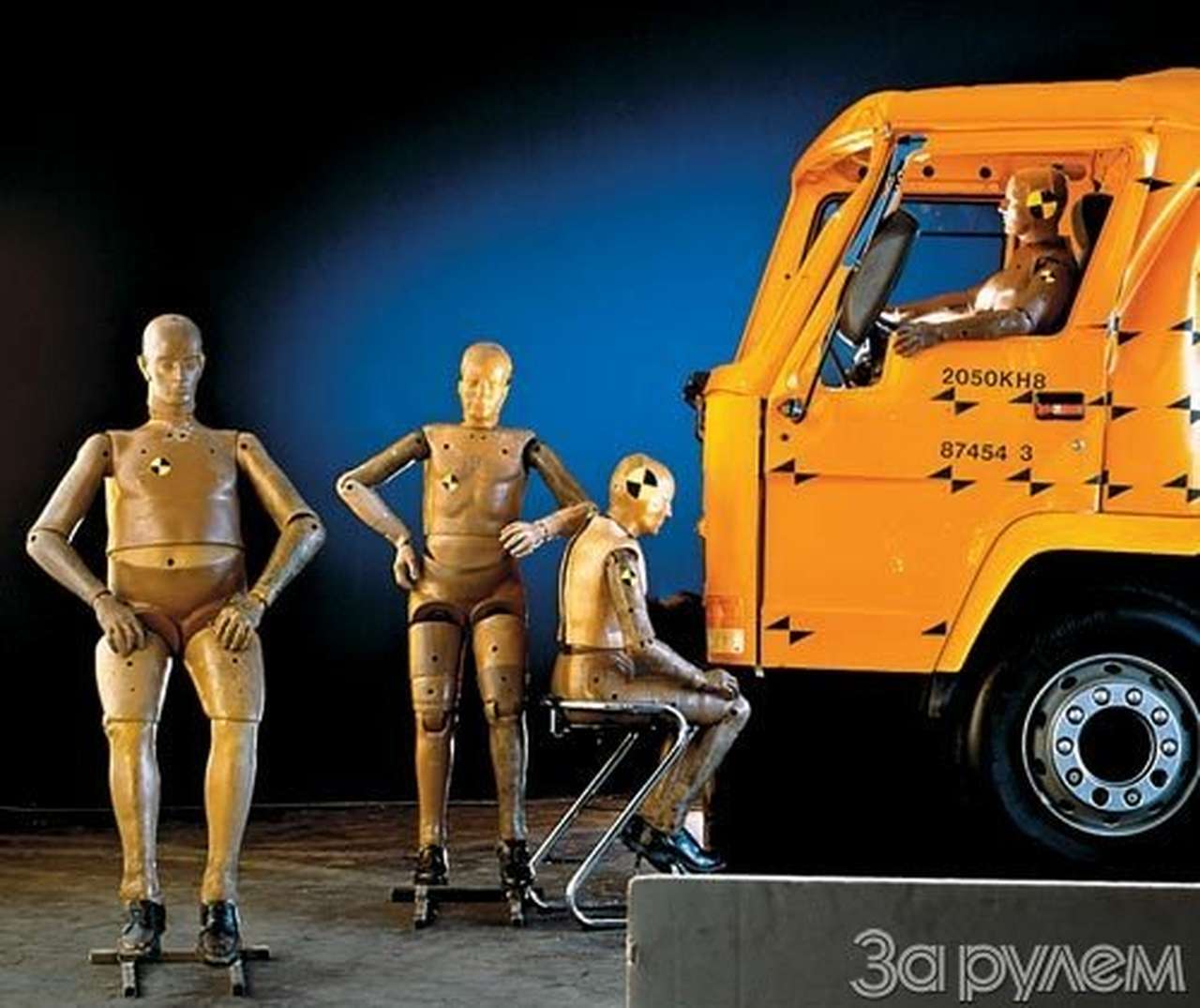 То ли люди, то ли куклы