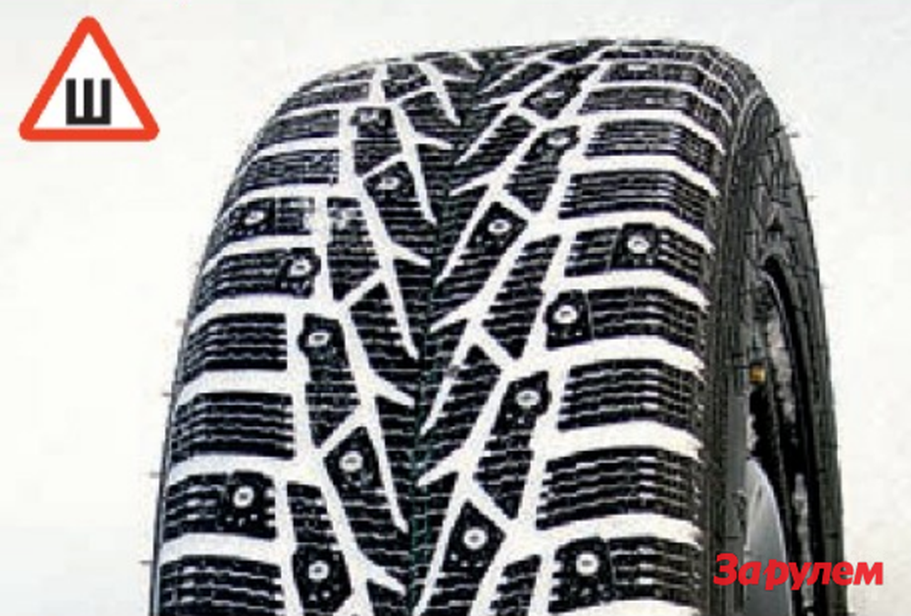 Примите участие в "шинных" опросах!