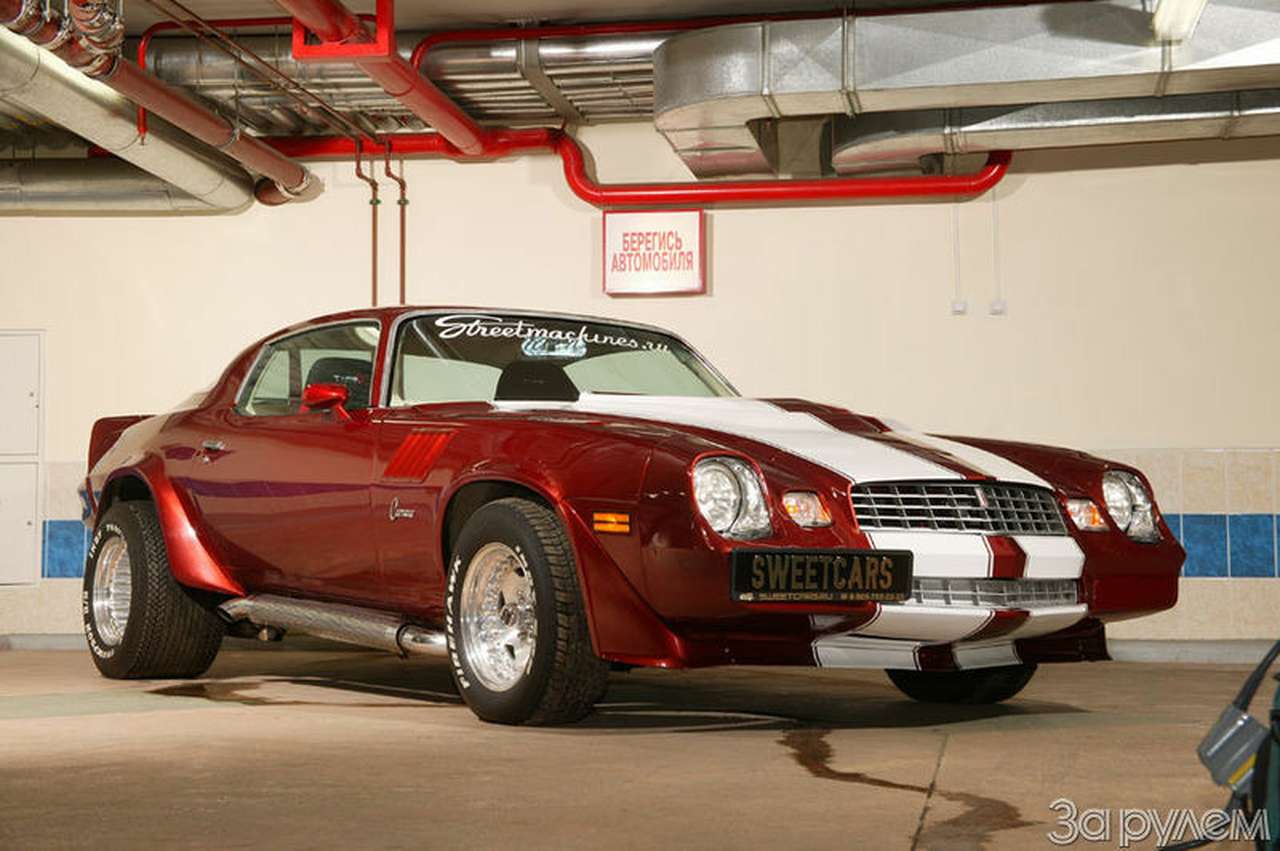 Chevrolet Camaro