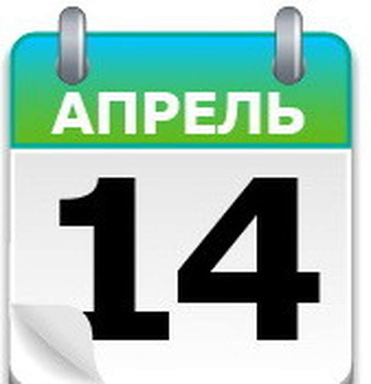 День рождения Volvo