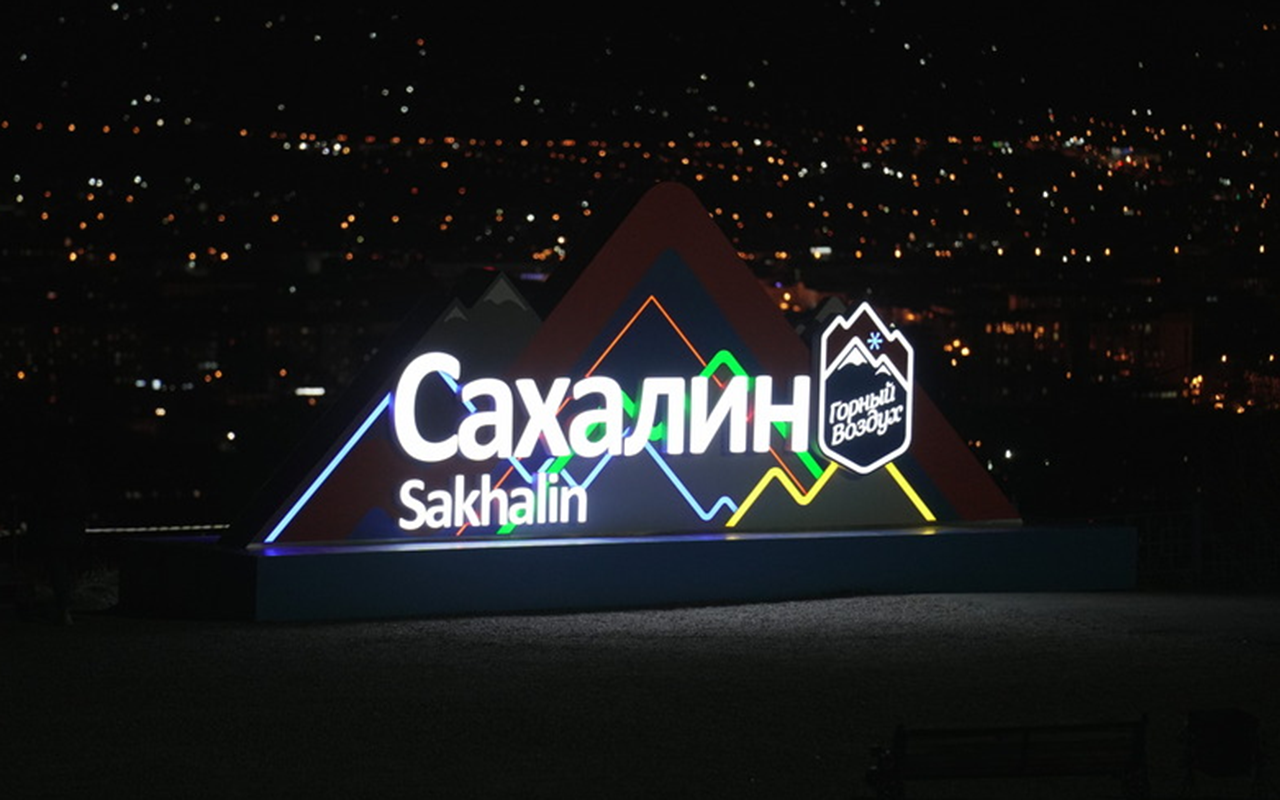 Российский горнолыжный курорт получит новую инфраструктуру