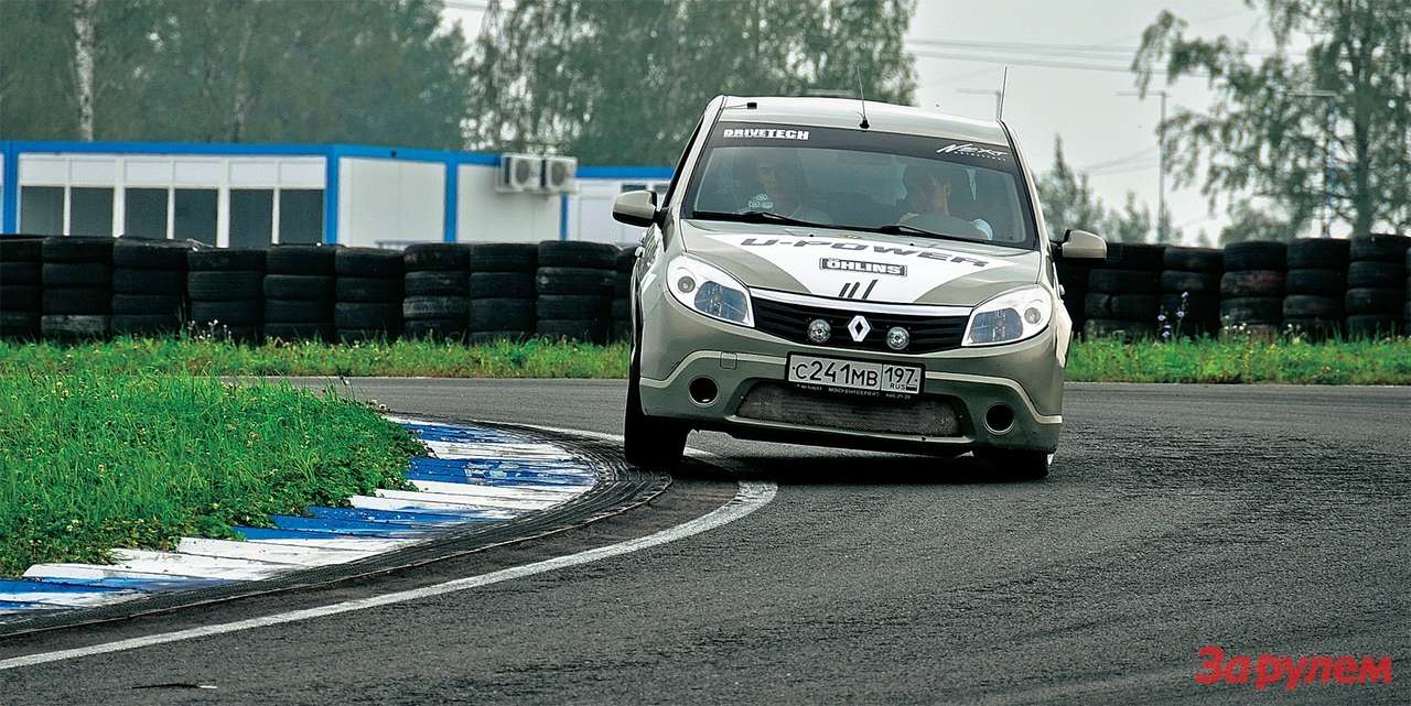 Для кольцевой трассы все же просится подвеска с меньшими кренами. Впрочем, она хороша на дорогах общего пользования и проселках.
ВРЕМЯ КРУГА 1.59,8
Градус эмоций - 6