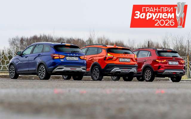 Лада Искра SW Cross, Веста SW Cross и Solaris KRX —  тест в цифрах