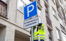 Москвичи могут оформить парковочное разрешение для парковки возле дома на еще 31 участке улиц