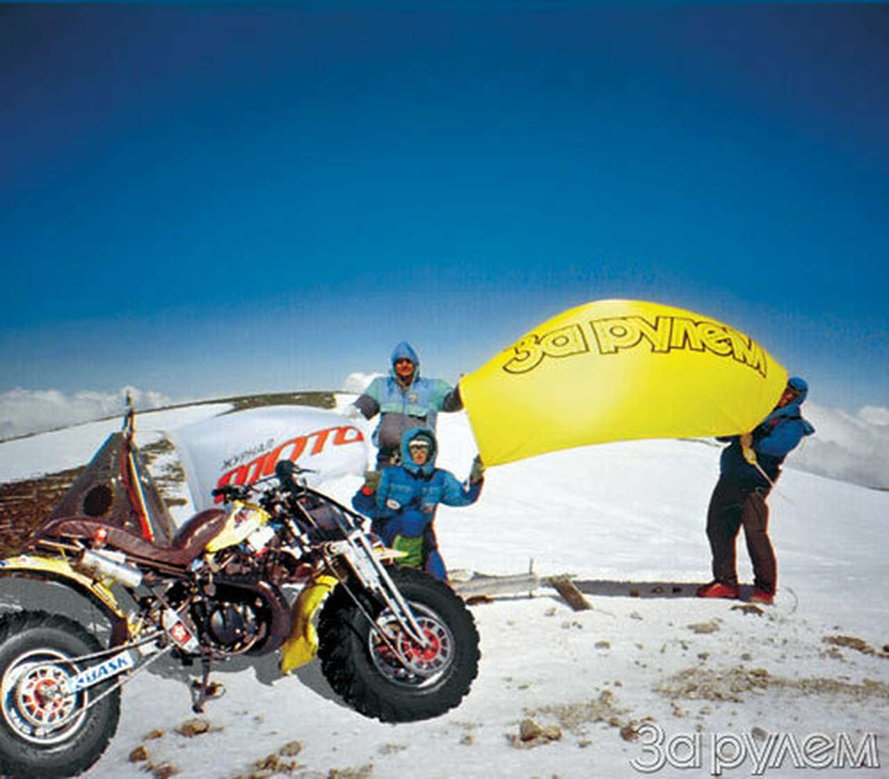 Въехать на эльбрус