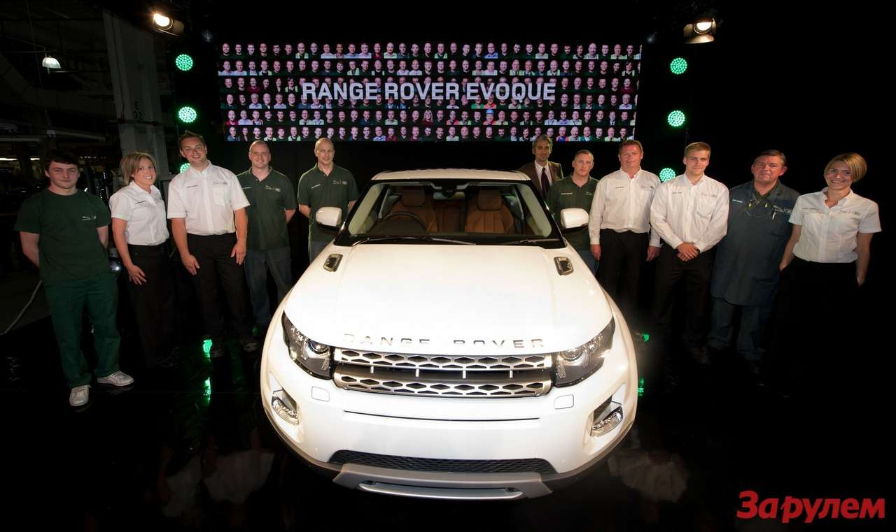 Началось производство кроссовера Range Rover Evogue
