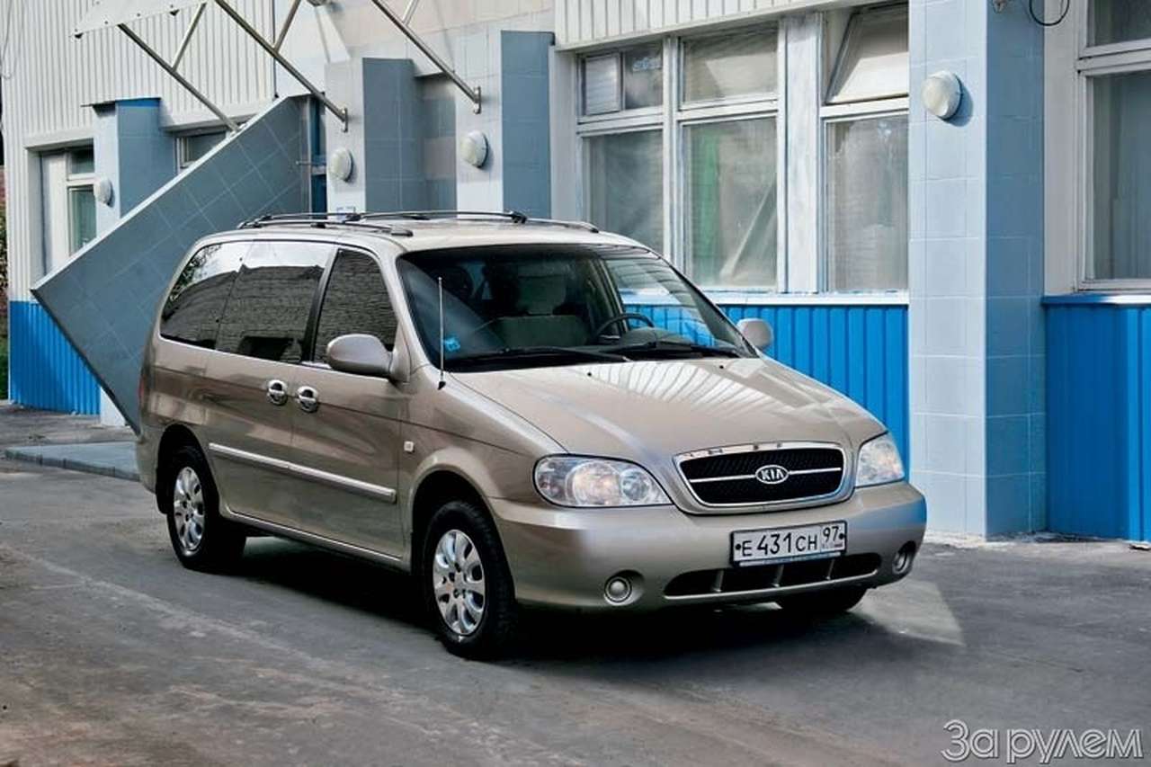Kia Carnival. ПЛАЦКАРТНЫЙ