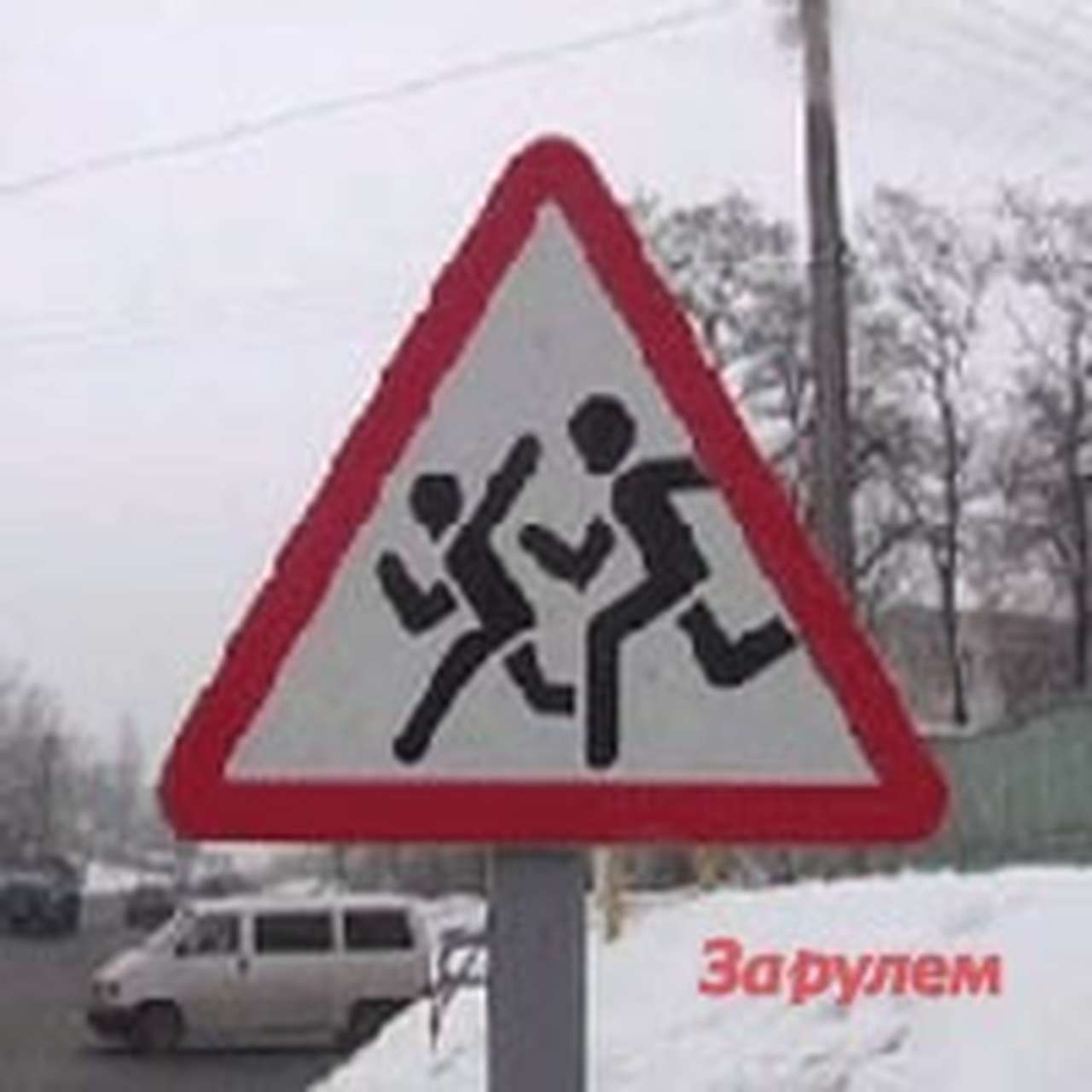 Лучше всех ПДД знают российские школьники