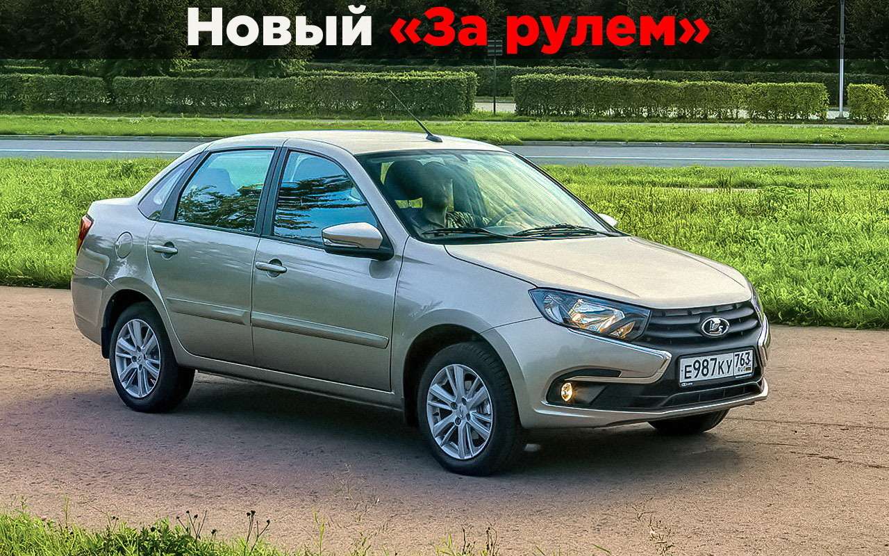 Новый мотор Гранты — мощнее и дороже, но надежнее ли?