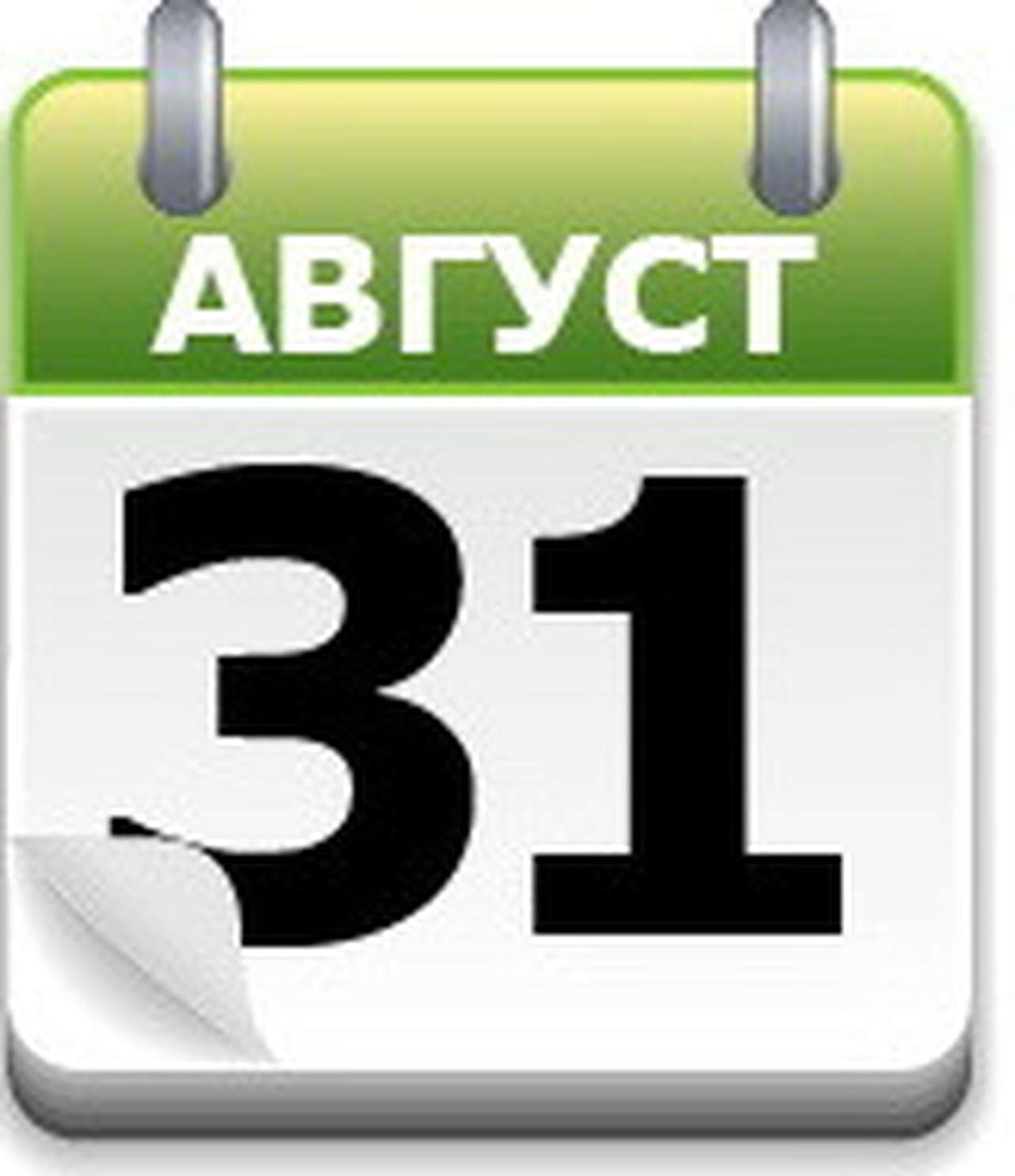 Кременчугские великаны