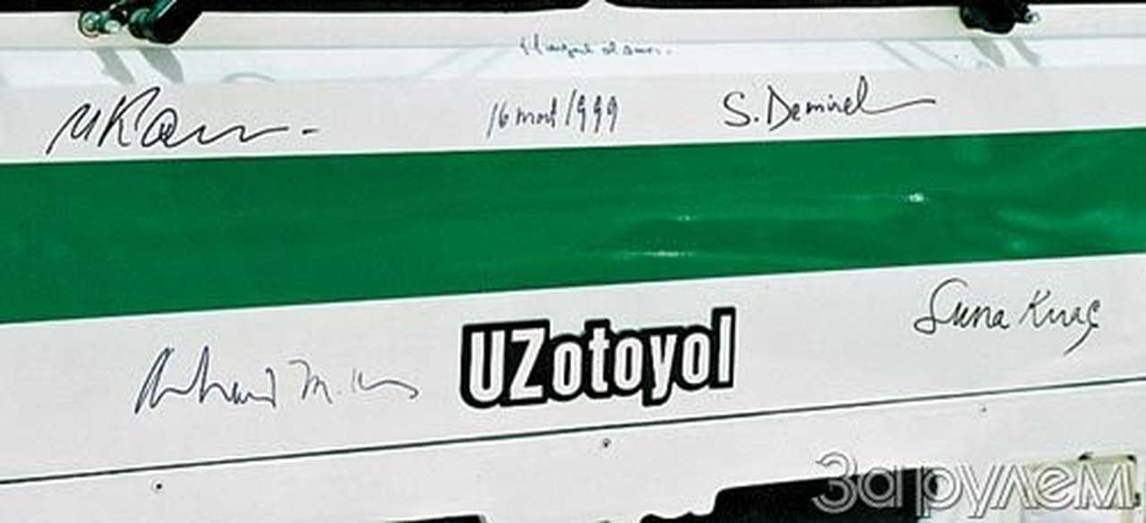 "ленд-ровер" в тюбетейке