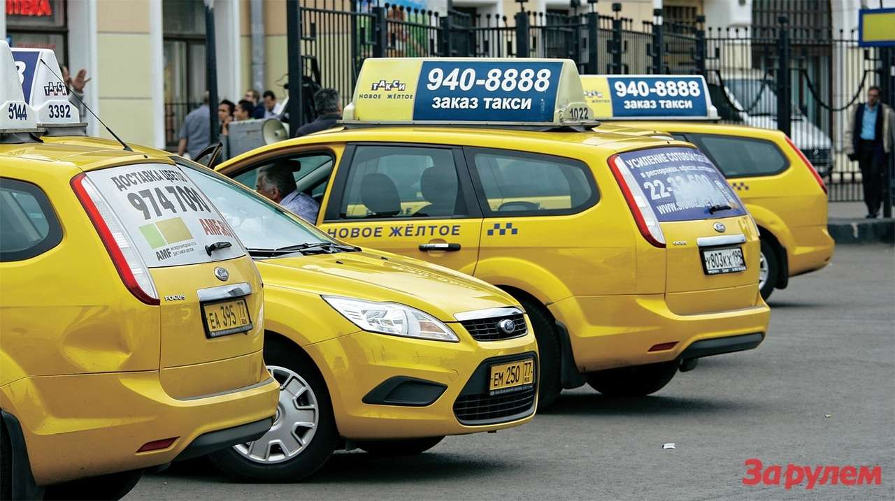 Закон о такси: партия в шашечки