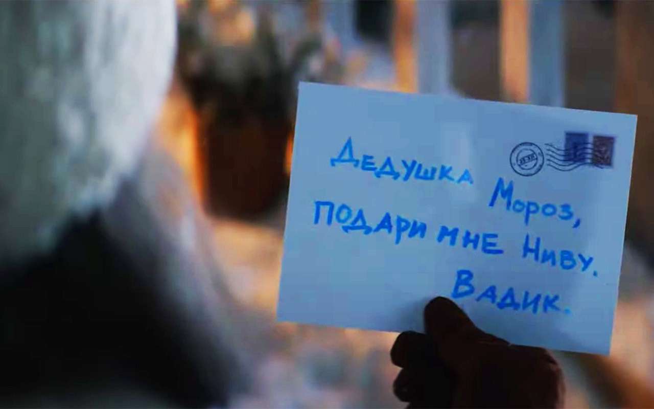 Новогодние ролики Mercedes-Benz, Lincoln, Tesla и Lada