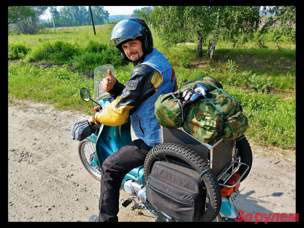 Алексей готовился к путешествию, названному им «Дорога к океану», несколько лет. Еще бы – от Нижнего Новгорода до Владивостока путь неблизкий. Специально для этого приобрел и восстановил скутеретту Yamaha Town Mate T80. В этом и была соль проекта – на такое расстояние и на скутере.