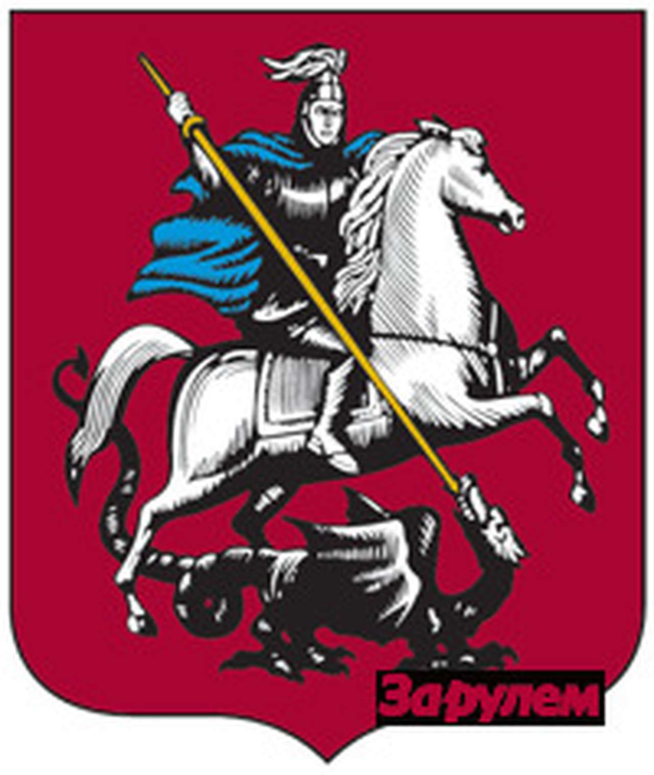 Техосмотр в Москве с декабря подорожает