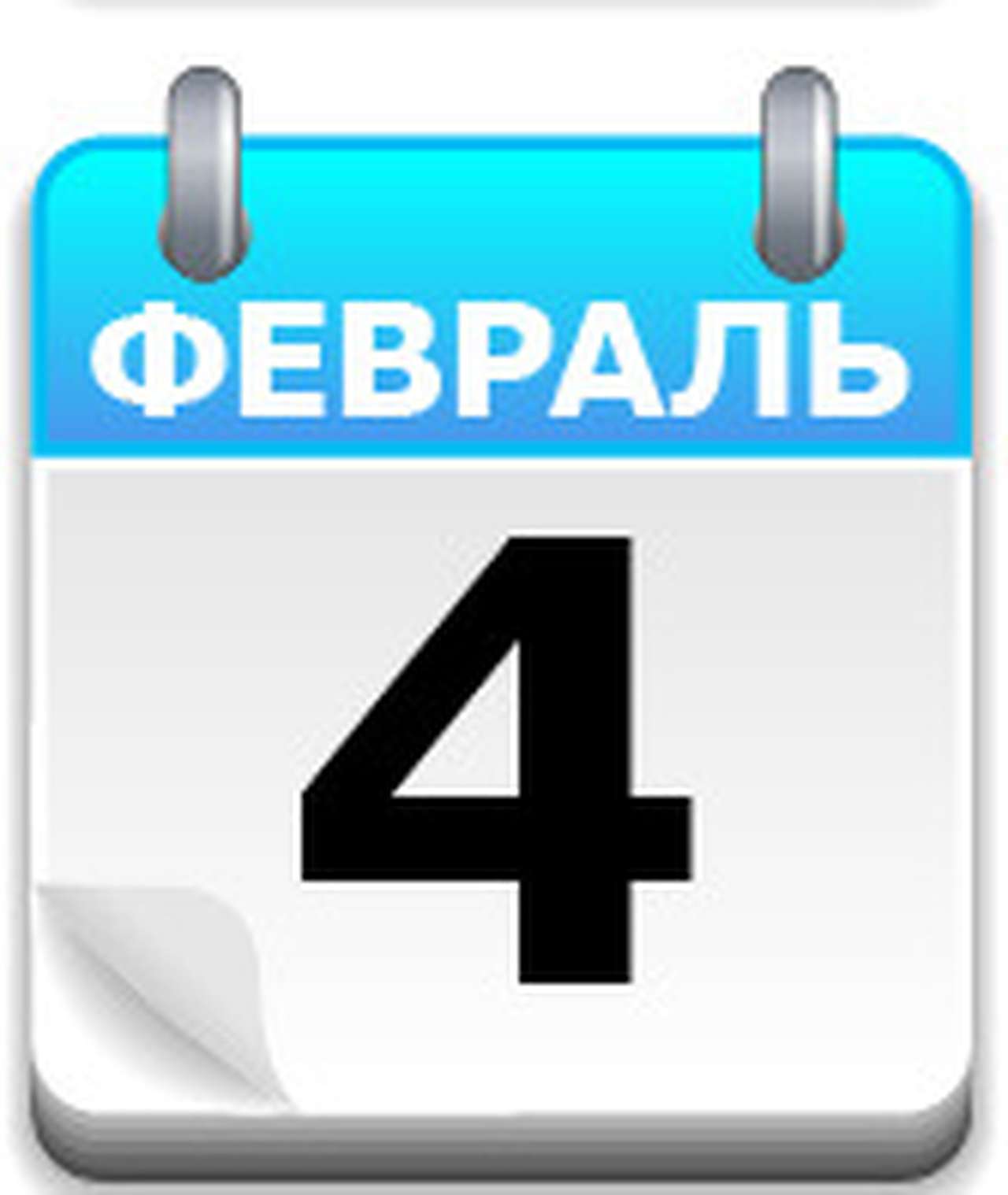 100 лет покрышке 