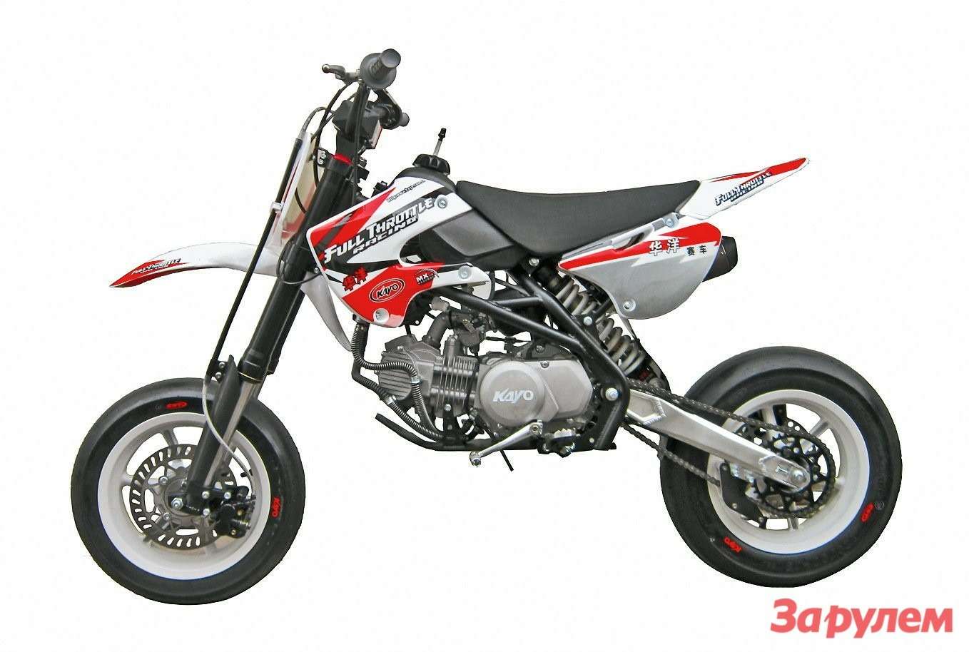 Kayo Pro 160 motard