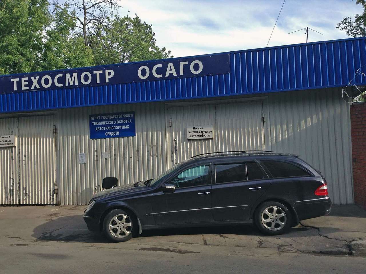 Правительство решило разрулить ситуацию с ОСАГО