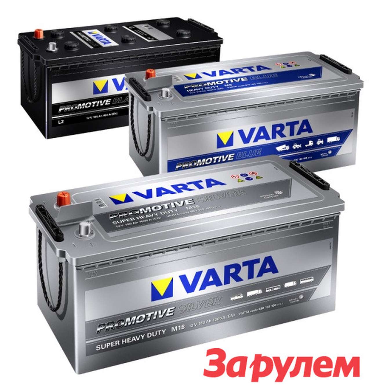 Новая серия VARTA PROMOTIVE Trio представлена на Мотор Шоу 2009