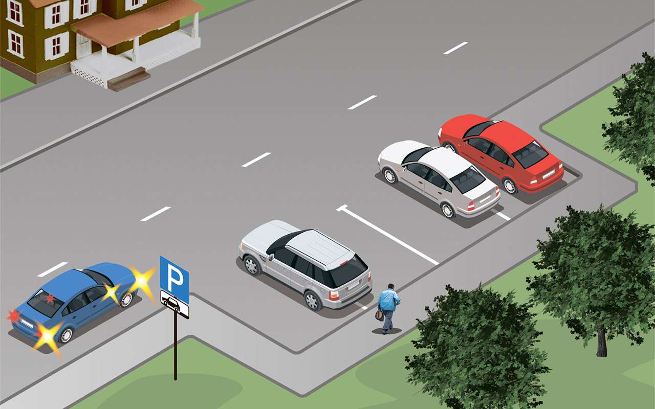 Типичная ситуация на парковке. А ошибается каждый второй