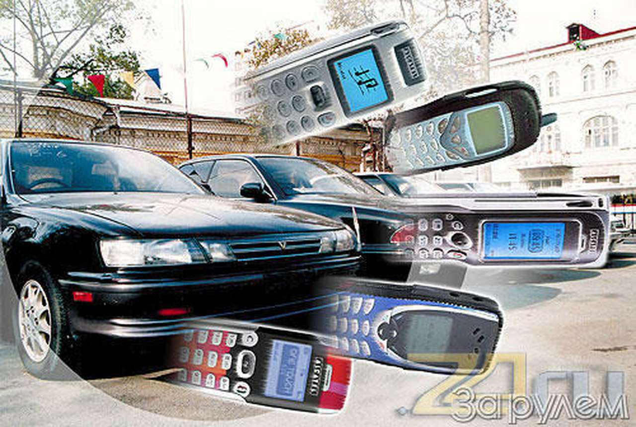 Ударим GSM по автоугону!