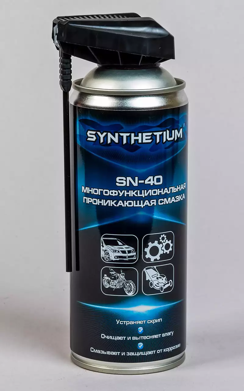 Sn 40. ASTROHIM SYNTHETIUM SN-40. Многофункциональная проникающая смазка ASTROHIM SYNTHETIUM SN-40. Sn4005 ASTROHIM смазка. Sn4005.