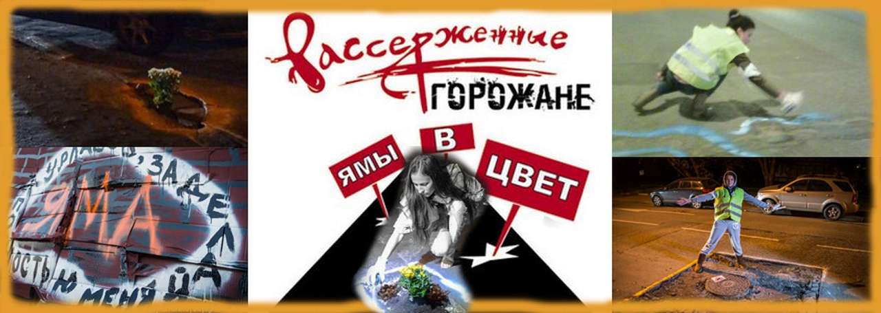 Ямы на дорогах раскрасят в разные цвета