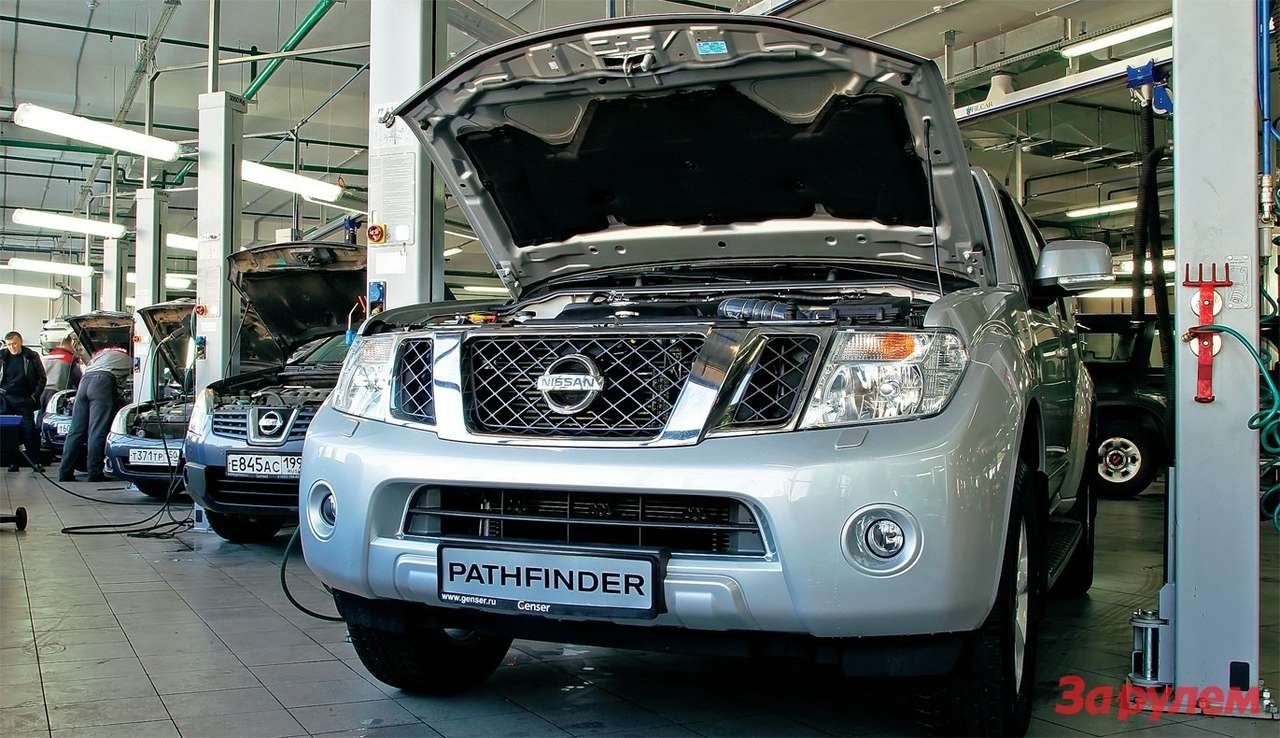 Nissan Pathfinder