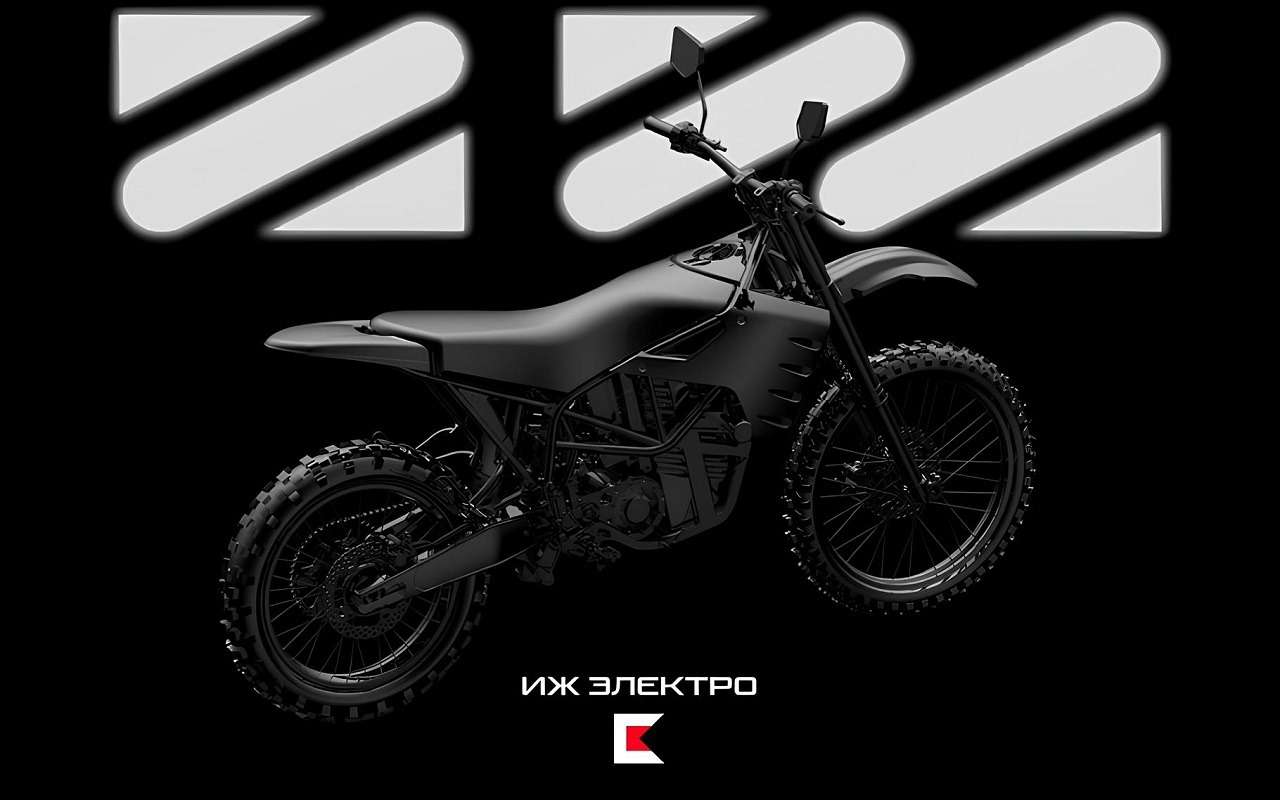 Мотоциклы Иж — скоро новые прототипы!