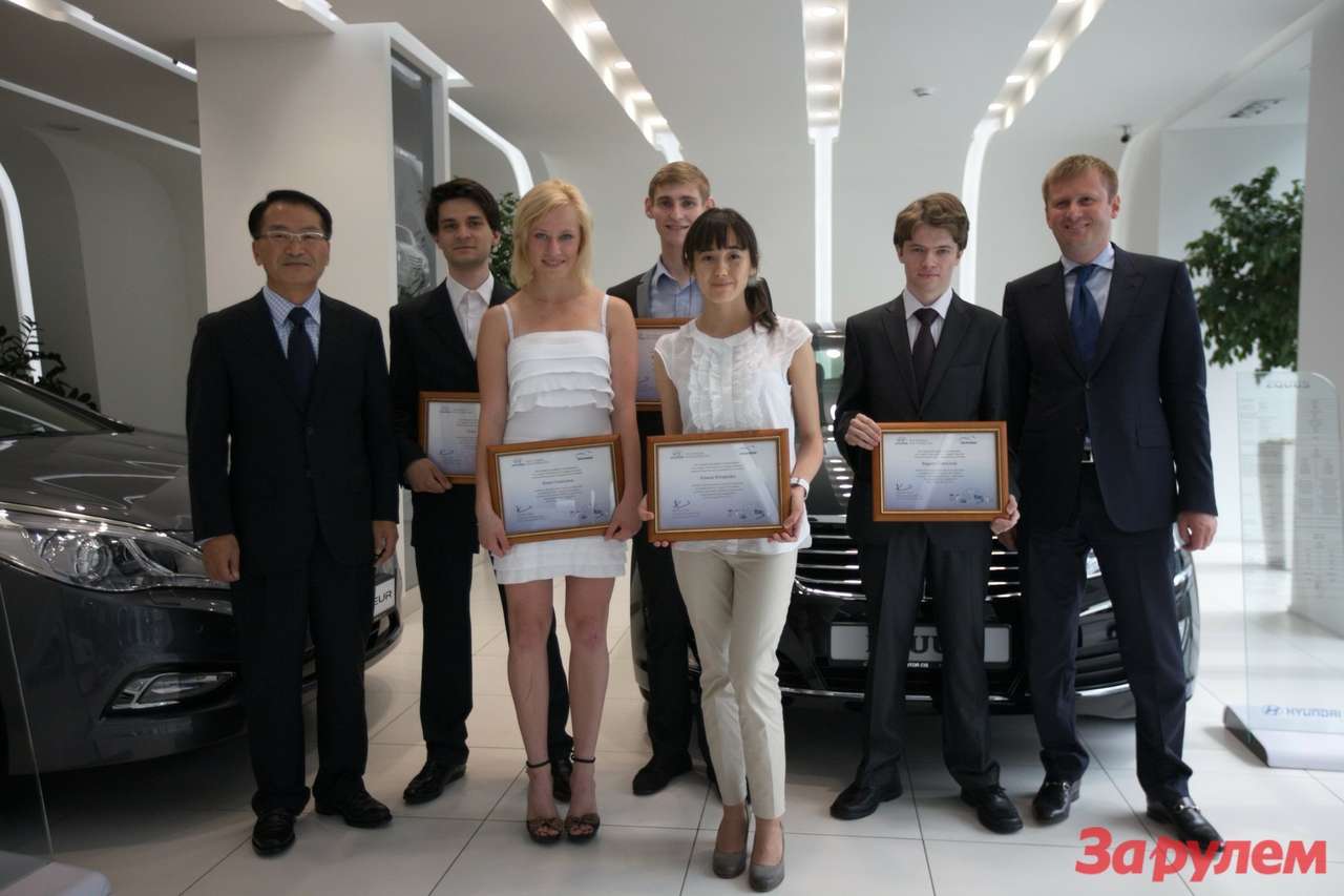 Hyundai наградила студентов - участников программы обмена 