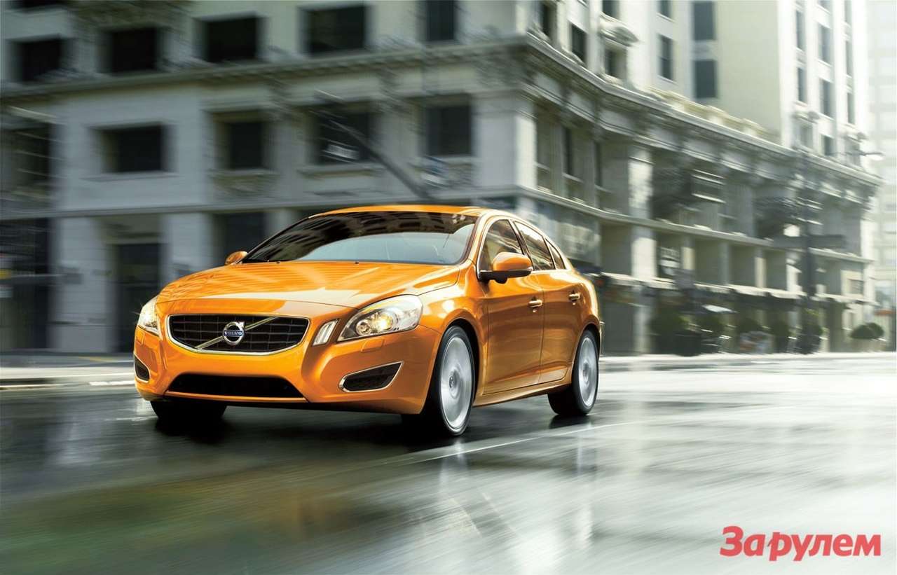 «Вольво-S60», от 1 099 000 руб.