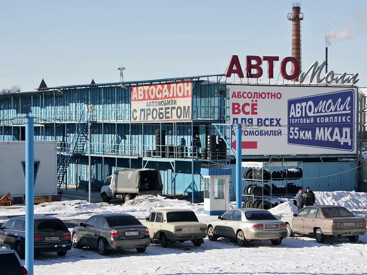 В 2016 году вторичный рынок вырос на 6%