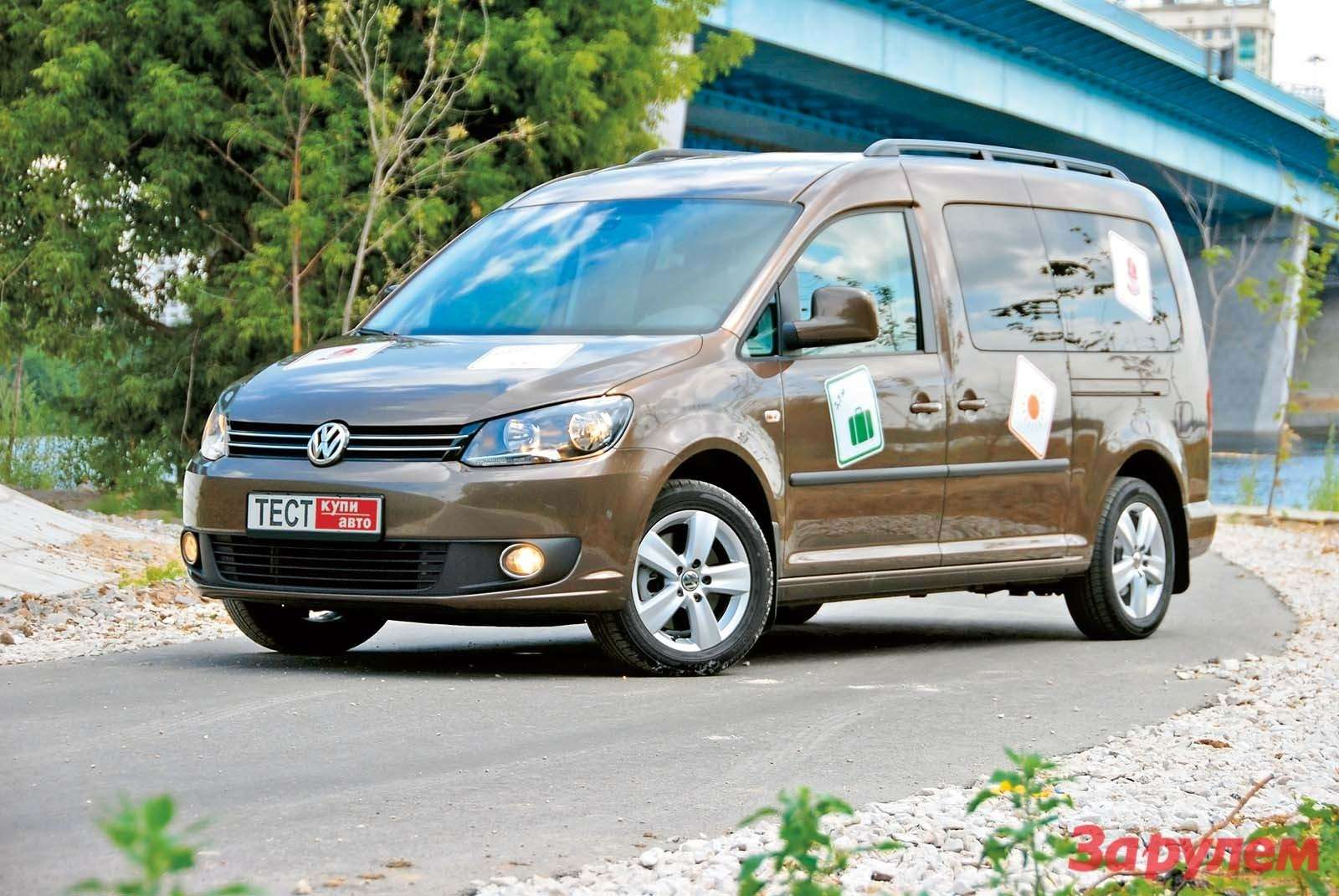 volkswagen caddy задняя полка