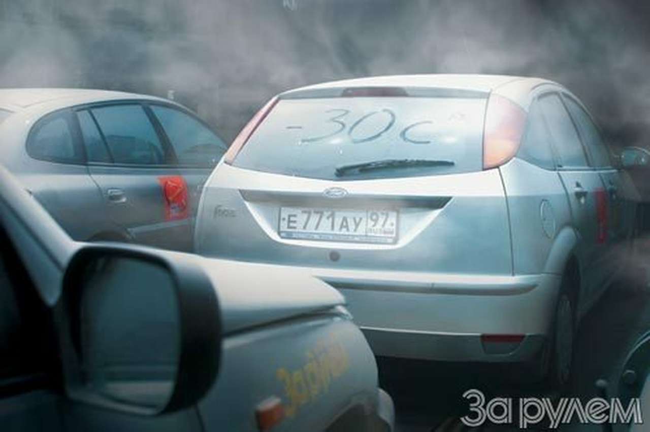 Конкуренция на морозе