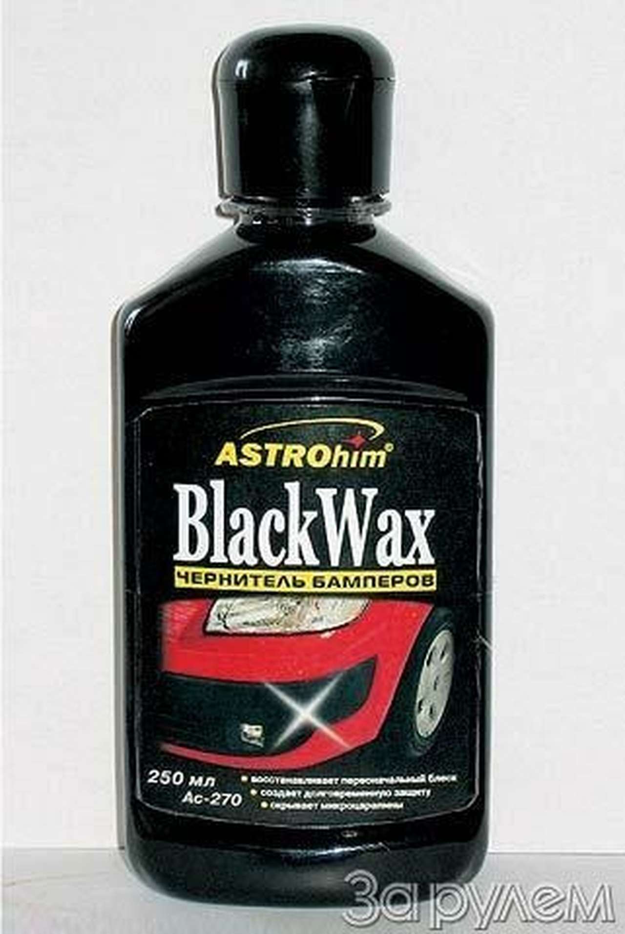 Черный лоск