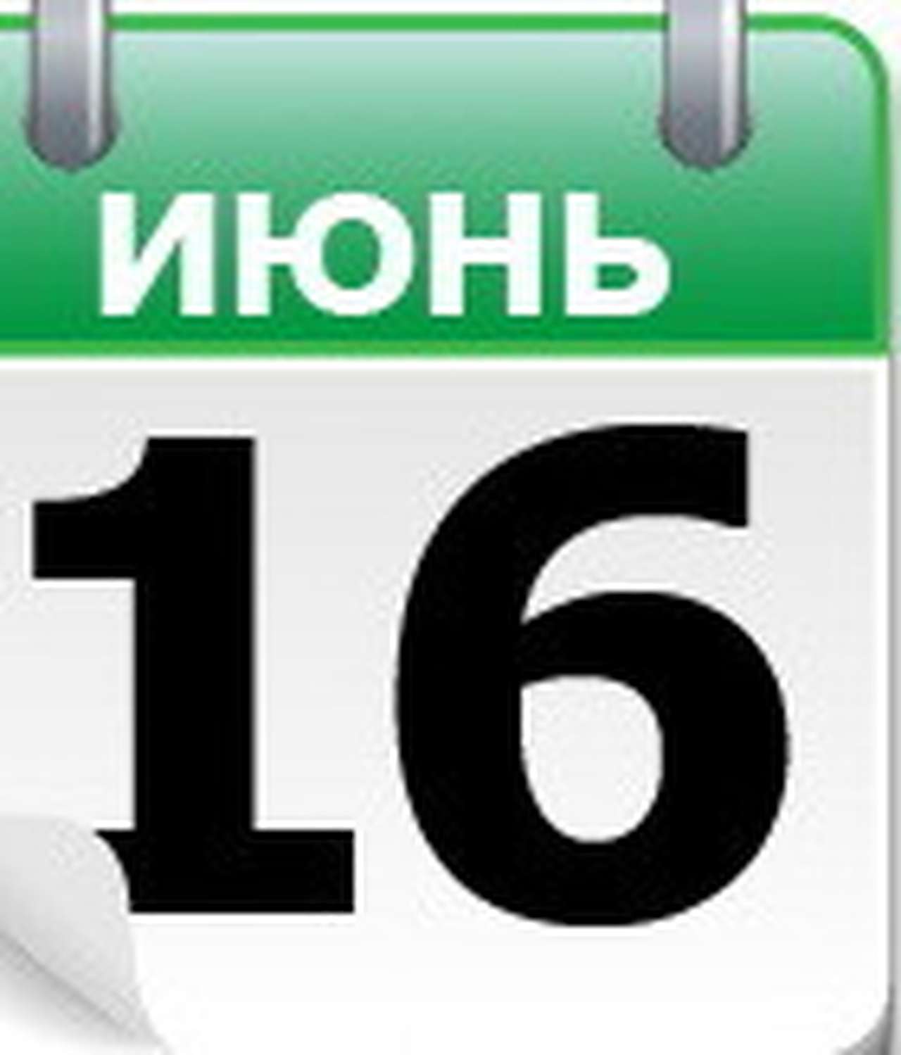 С днем рождения, Ford!