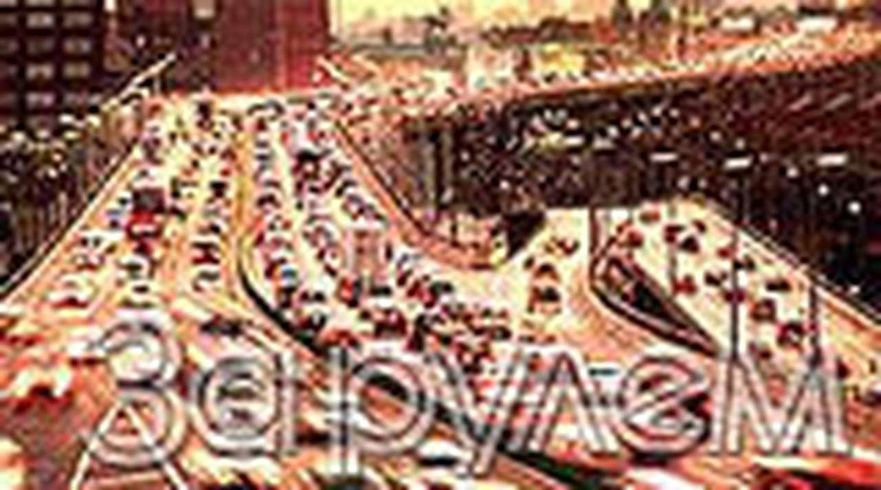 Планета обезьян