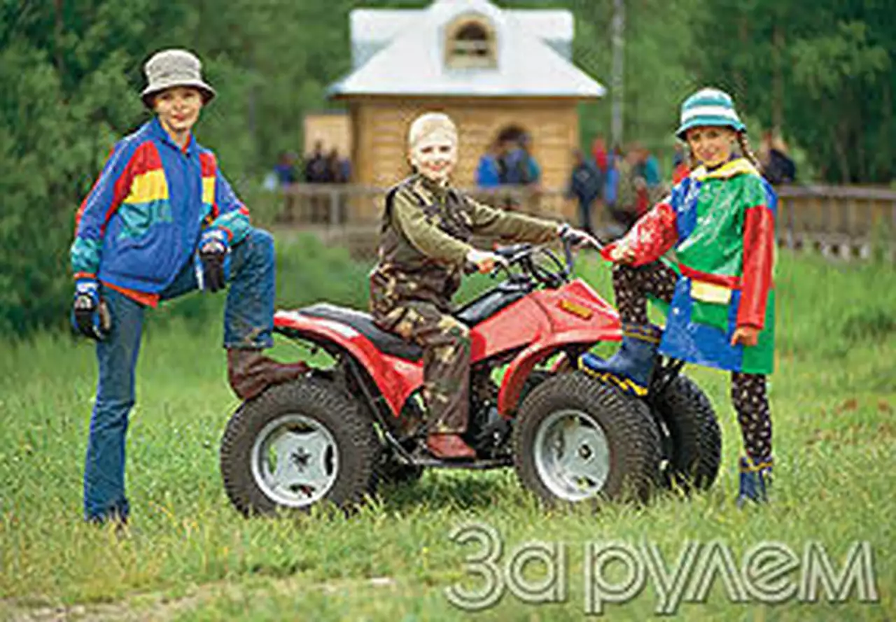 Танцы под дождем в пятницу