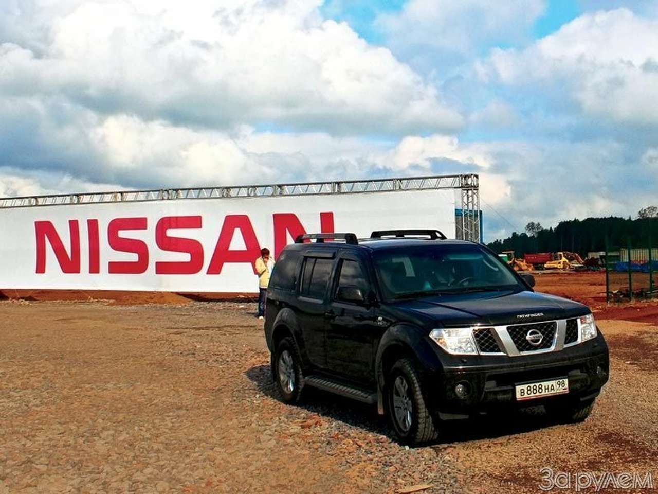 Невский фронт