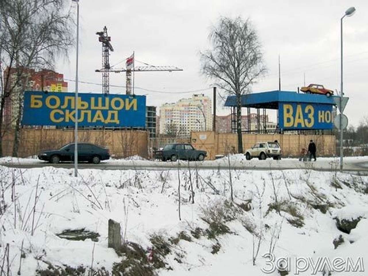 Дороже, еще дороже…