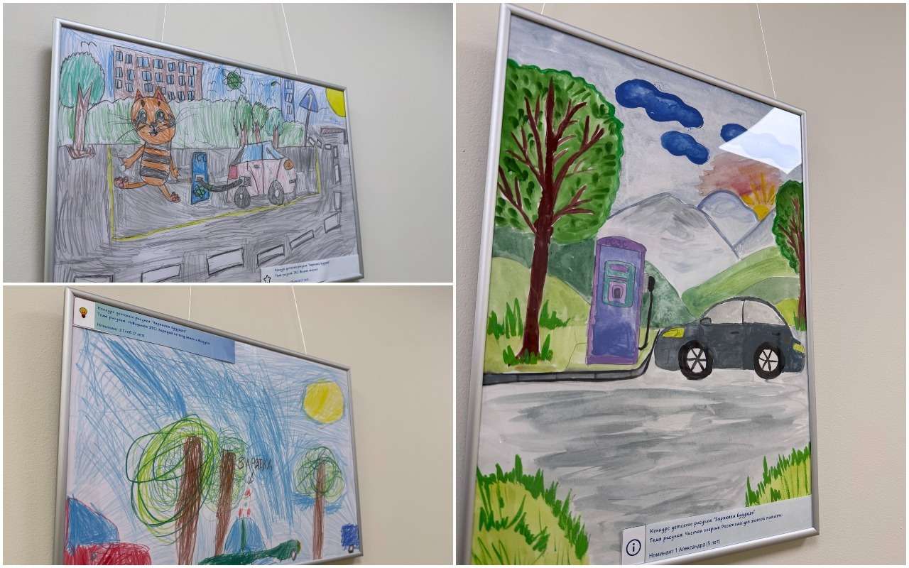 Котики и летающие заправки: как дети видят зарядные станции будущего