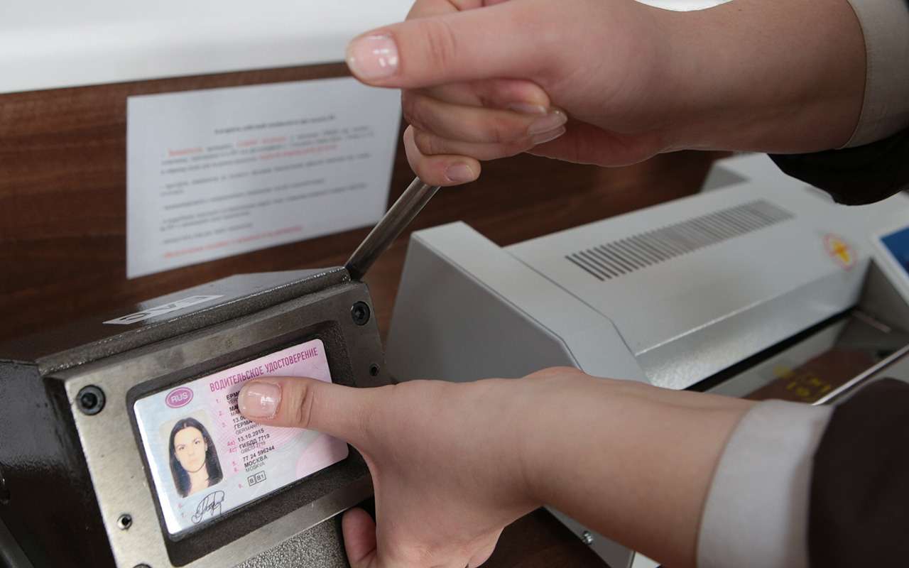 Водительские удостоверения будут выглядеть по-новому: что изменится